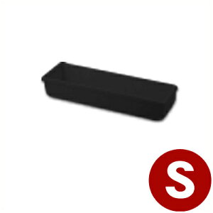 カトラリーケース S マットブラック 18×7.5cm/プラスチック製カトラリー収納 箸 フォーク スプーン ナイフ 入れ物 006999011