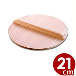 ؐ W 21cm i10mmj^؊W cɓ  ƂW ӂ t^ 007001003