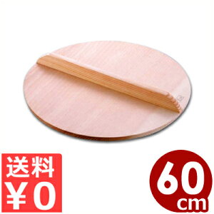 ؐ W 60cm i15mmj^؊W cɓ  ƂW ӂ t^ 007002011