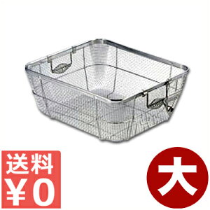 N[oXPbg A[^  39.5×35×15cm 18-8XeX t؂JS ؂肩^H 􂢕 XgbJ[ ϕ  007007001