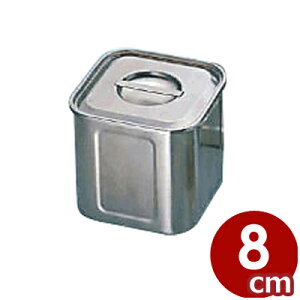 OiUK) [^p^Lb`|bg 8cm 薳 18-8XeX Ɩp HރXgbJ[  ۑe XeX p \[X Hޕۊǃ|bg HX ۑ XgbN [^ p^ L