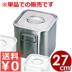 OiUK) [^p^Lb`|bg 27cm t 18-8XeX^ Ɩp HރXgbJ[  ۑe XeX p \[X Hޕۊǃ|bg HX ۑ XgbN [^ p^