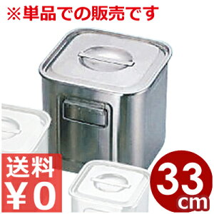 OiUK) [^p^Lb`|bg 33cm t 18-8XeX^ Ɩp HރXgbJ[  ۑe XeX p \[X Hޕۊǃ|bg HX ۑ XgbN [^ p^