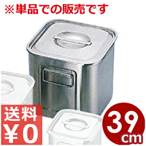 OiUK) [^p^Lb`|bg 39cm t 18-8XeX Ɩp HރXgbJ[  ۑe XeX p \[X Hޕۊǃ|bg HX ۑ XgbN [^ p^ 