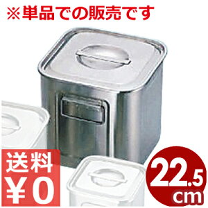 OiUK) [^p^Lb`|bg 22.5cm t 18-8XeX^ Ɩp HރXgbJ[  ۑe XeX p \[X Hޕۊǃ|bg HX ۑ XgbN [^ p