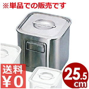 OiUK) [^p^Lb`|bg 25.5cm t 18-8XeX^ Ɩp HރXgbJ[  ۑe XeX p \[X Hޕۊǃ|bg HX ۑ [^ p^ Lb`