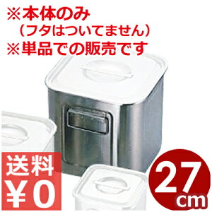 UK XeXp[Lb`|bg 27cm^18bg 18-8XeX {̂̂ t^ʔ^ۊǗe  \[X|bg XgbJ[ XgbN e XeX p[ Lb`|bg