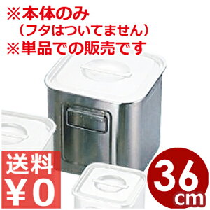 UK XeXp[Lb`|bg Ɩp 36cm^46bg 18-8XeX {̂̂ t^ʔ^ۊǗe  \[X|bg XgbJ[ XgbN e XeX p[ Lb`