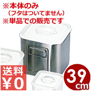 UK XeXp[Lb`|bg Ɩp 39cm^59bg 18-8XeX {̂̂ t^ʔ^ۊǗe  \[X|bg XgbJ[ XgbN e XeX p[ Lb`