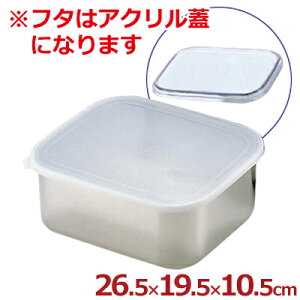 Lb`obg [^  26.5×19.5cm ANWt 18-8XeX^ӂt 炦obg [߂̃obg 007025002