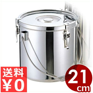 e XeXH 21cm ct 18-8XeX^` X[v zV ^ ^  wZpH {Ԑ쏊 007251003