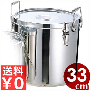 e XeXH 33cm t 18-8XeX^` X[v zV ^ ^  wZpH {Ԑ쏊 007251007