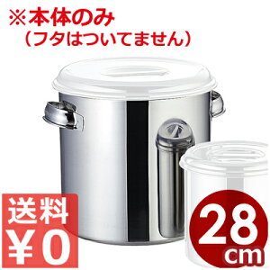 AG XeXLb`|bg~` [^ 28cm^17bg t 18-8XeX {̂̂ t^ʔ^ۊǗe  \[X|bg XgbJ[ e 007298029