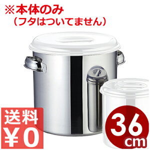 AG XeXLb`|bg~` [^ Ɩp 36cm^36bg t 18-8XeX {̂̂ t^ʔ^ۊǗe  \[X|bg XgbJ[ e 007298032