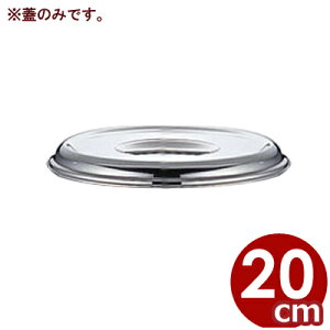 AG XeXLb`|bg~` [^ 20cmpt^ 18-8XeX {̖^ӂ  \[X|bg ۑ ۊ 007298040