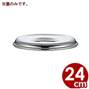 AG XeXLb`|bg~` [^ 24cmpt^ 18-8XeX {̖^ӂ  \[X|bg ۑ ۊ 007298042