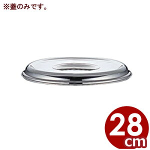 AG XeXLb`|bg~` [^ 28cmpt^ 18-8XeX {̖^ӂ  \[X|bg ۑ ۊ 007298044