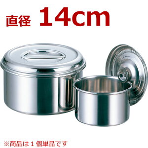 AG ^Lb`|bg 14cm 18-8XeX HރXgbJ[ ۑe \[X Hޕۊǃ|bg e HX ۑ XgbN ^  X[v ~[ 䏊 Lb` Ɩp