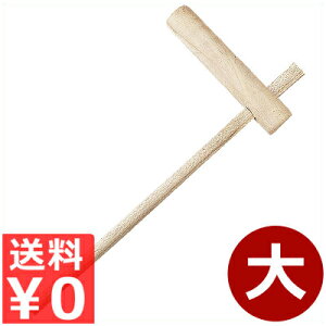 ؐniˁj  90cm ݂p 007328002