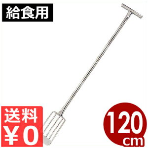 HptH[NB^ No.3 E5{ 18-8XeX^Ɩp Hނ̂ ʒɌƖptH[N S1.2m 007344004