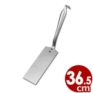 AG LqԂ 36.5cm  18-0XeX 傤^[i[^tCԂ w 007510001