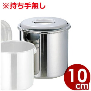 N[o[ uf ڐtLb`|bg 10cm 薳 XeX HރXgbJ[  ۑe XeX p \[X Hޕۊǃ|bg HX ۑ XgbN 007606010
