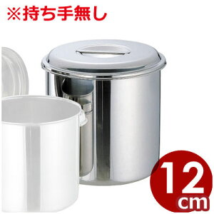 N[o[ uf ڐtLb`|bg 12cm 薳 XeX HރXgbJ[  ۑe XeX p \[X Hޕۊǃ|bg HX ۑ XgbN 007606012