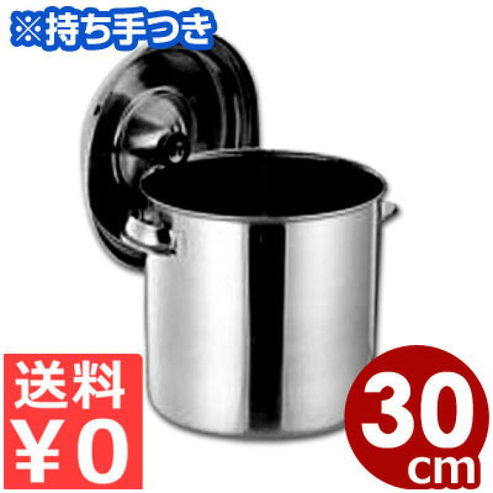 楽天市場】クローバー モリブデン 目盛付キッチンポット 30cm 持ち 