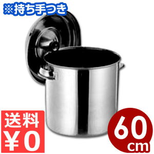 N[o[ uf ڐtLb`|bg 60cm t XeX Ɩp HރXgbJ[  ۑe XeX p \[X Hޕۊǃ|bg HX ۑ XgbN 