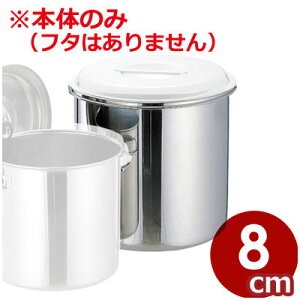ڐt XeXLb`|bg~` 8cm 0.38bg CLuf {̂̂ t^ʔ XeX HރXgbJ[  ۑe XeX p \[X Hޕۊǃ|