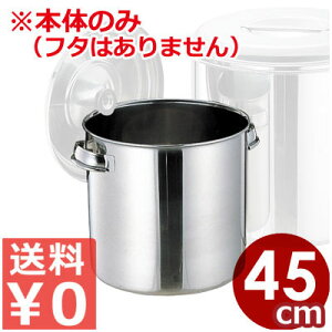 ڐt XeXLb`|bg~` Ɩp 45cm^68bg CLuf {̂̂ t^ʔ^ۊǗe  \[X|bg XgbJ[ e 007606087