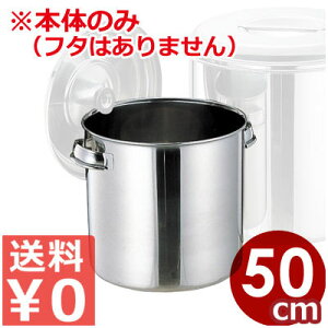 ڐt XeXLb`|bg~` Ɩp 50cm 94bg CLuf {̂̂ t^ʔ XeX HރXgbJ[  ۑe XeX p \[X H