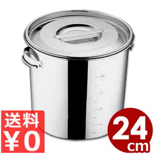 UK Lb`|bg ڐt ~`[^ 24cm 18-8XeX^HރXgbJ[AۑeA\[X Hޕۊǃ|bg 007616008