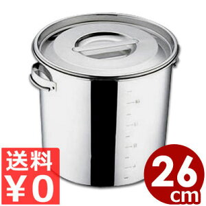 UK Lb`|bg ڐt ~`[^ 26cm 18-8XeX^HރXgbJ[AۑeA\[X Hޕۊǃ|bg 007616009