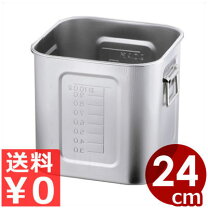 楽天市場】キッチンポット 角 24cmの通販