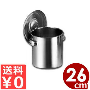 AG [^Lb`|bgڐt 26cm 18-8XeX  \[X|bg X[v|bg XgbJ[|bg ۑe \[X Hޕۊǃ|bg HX ۑ XgbN ^  