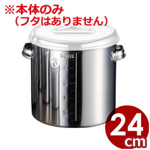 AG [^XeXLb`|bg ڐt 24cm 11bg 18-8XeX {̂̂ t^ʔ ۊǗe  \[X|bg XgbJ[ e Hޕۊǃ|bg HX ۑ X