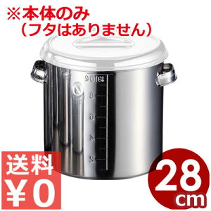 AG [^XeXLb`|bg ڐt 28cm 17bg 18-8XeX {̂̂ t^ʔ ۊǗe  \[X|bg XgbJ[ e Hޕۊǃ|bg HX ۑ X