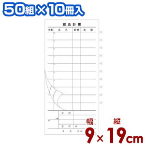 Xܗp v`[ 2 T^Cvi50g×10j^ 菑 T ʂ s[J[^ԕist 007695001
