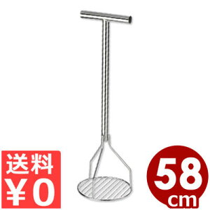 pCvH}bV[  S58cm 18-8XeX^ʂ̂ႪȂǂׂ̒ ƖpTCY 007709001