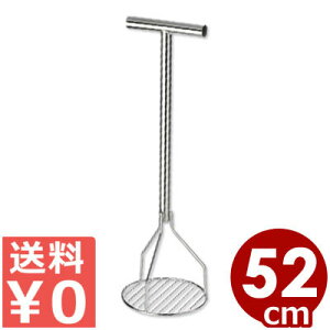 pCvH}bV[  S52cm 18-8XeX^ႪȂǂׂ̒ ƖpTCY 007709002