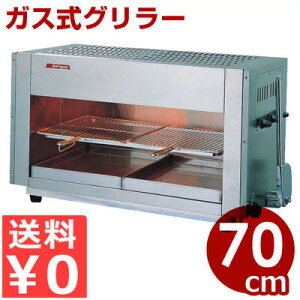 ƖpO[ ATq ONC SG-900H 70cm nh^Cv ΎO[ KXp ssKX LPKX o[i[6{ ^ vp ԊO Ă Ă OM ATqTbh