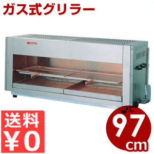 ƖpO[ ATq ONC SG-1200H 97cm nh^Cv ΎO[ KXp ssKX LPKX o[i[6{ ^ vp ԊO Ă Ă OM ATqTb