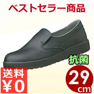 nCObvƌC y H-700N 29cm  RȂƌC Xb|V[Y ^ h~HC HiHp YƗp ~[p nCObv ƌC Xb| V[Y RȂ ׂɂ R