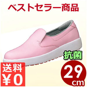 nCObvƌC y H-700N 29cm sN RȂƌC Xb|V[Y ^ h~HC HiHp YƗp ~[p nCObv ƌC Xb| V[Y RȂ ׂɂ 