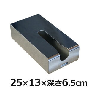 O[uP[X 25×13×6.5cm 18-8XeX ^ Ɨp܃P[X O[u  Ɨp P[X  XeX Hi H  ٕ ΍ q Ǘ qǗ 008922001