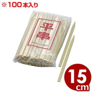 ���� 100�{���� 15cm���^�A�E�g�h�A �L�����v �X�ܗp �Ă��� ���� �|�� ���ł� 008134001