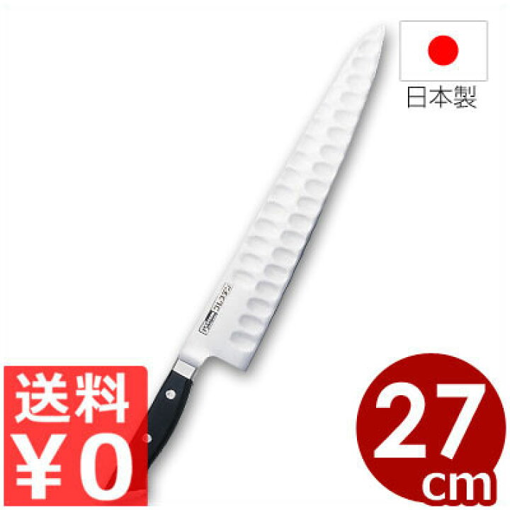 楽天市場】グレステン包丁 牛刀 27cm リブ付き 727TK／国産ステンレス 