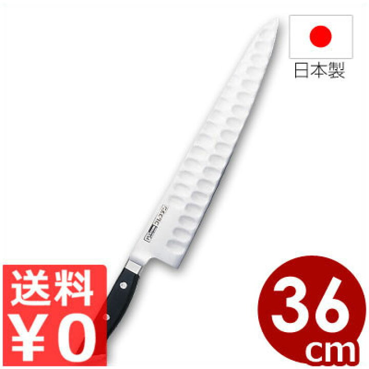 楽天市場】グレステン包丁 牛刀 36cm リブ付き 736TK／国産ステンレス 