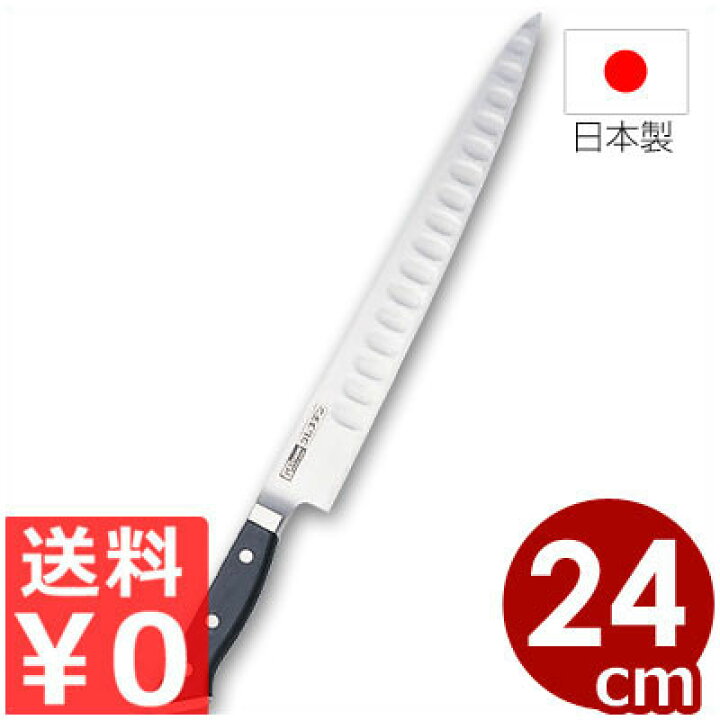 楽天市場】グレステン包丁 筋引 24cm リブ付き 724TSK／国産ステンレス 
